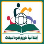 مقالات تربوية