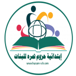 مدرستي الرقمية